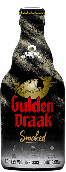 Gulden Draak Smoked Van Steenberge, 0.33 л