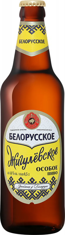 Белорусское Жигулевское Особое 0.5 л